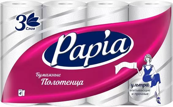 Бумажные полотенца Papia 4 рулона 3 слояс доставкой!