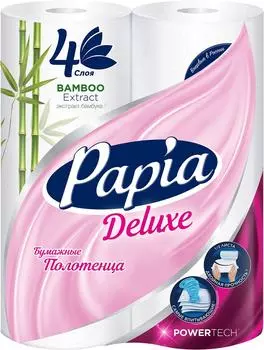 Бумажные полотенца Papia Deluxe 2 рулона 4 слоя