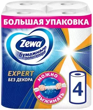 Бумажные полотенца Zewa Expert без принта 4 рулона
