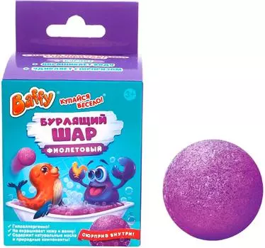 Бурлящий шар Baffy с сюрпризом 70г в ассортименте