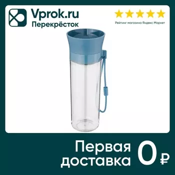 Бутылка Berghoff Leo для воды 500мл. Доставим до двери!