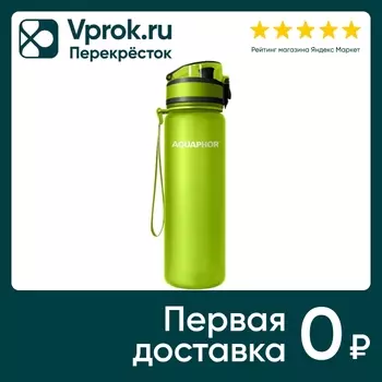 Бутылка-фильтр Аквафор для воды 500мл. Закажите онлайн!