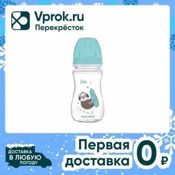 Бутылочка Canpol Babies антиколиковая с широким горлом Easy Start Exotic Animals 3+ 240мл