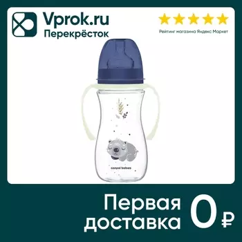 Бутылочка для кормления Canpol Babies Sleepy Koala c широким горлом голубая 300мл