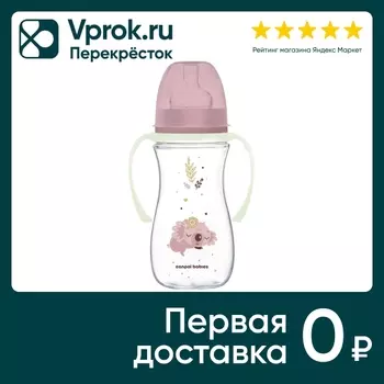 Бутылочка для кормления Canpol Babies Sleepy Koala c широким горлом розовая 300мл