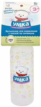 Бутылочка для кормления Умка с ручками и силиконовой соской с 6 месяцев 250мл