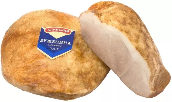Буженина Клинский 0.2-0.4кг
