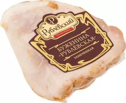 Буженина Рублевский Рублевская запеченная 0.4-1.3кг