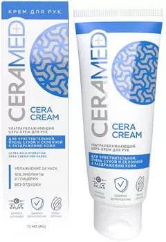 Цера-крем Ceramed ультраувлажняющий для рук 75мл