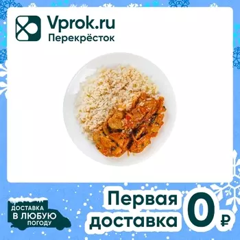 Чахохбили Itle Kitchen с рисом 280г. Доставим до двери!