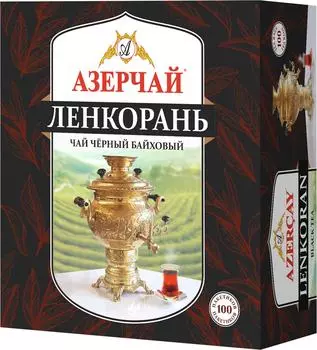 Чай Азерчай Ленкорань черный 100*1.6г. Закажите онлайн!