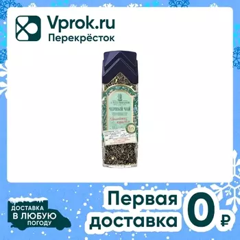 Чай черный А.П.Селиванов листовой Английская карамель 170г