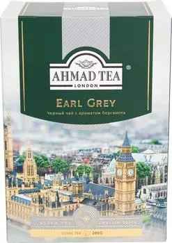 Чай черный Ahmad Tea Earl Grey 200г. Доставим до двери!