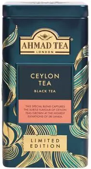 Чай черный Ahmad Tea Элитный цейлонский 100гс доставкой!