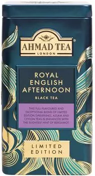 Чай черный Ahmad Tea Королевский Английский полдник 100г