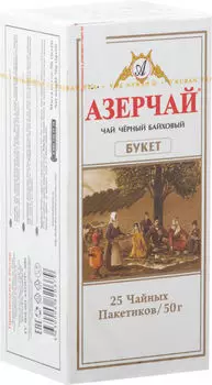 Чай черный Азерчай Букет 25*2г