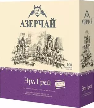 Чай черный Азерчай Эрл Грей Байховый с ароматом бергамота 100*1.8г