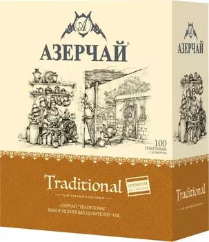 Чай черный Азерчай Traditional 100*1.8гс доставкой!