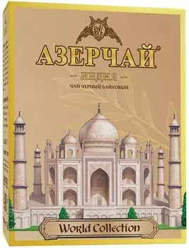 Чай черный Азерчай World Collection Индия 90гр