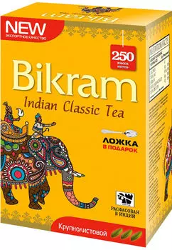 Чай черный Bikram крупнолистовой 250г