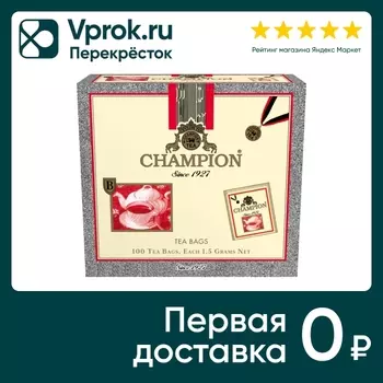 Чай черный Champion из купажа индийского цейлонского и кенийского сортов 100*1.5г