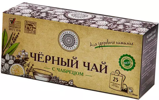Чай черный Фабрика Здоровых Продуктов с чабрецом 25*1.5г