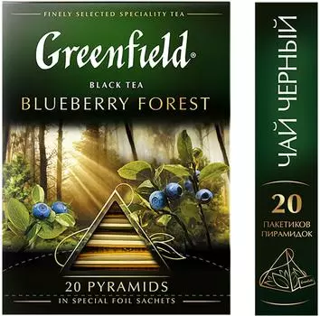 Чай черный Greenfield Blueberry Forest 20*1.8г