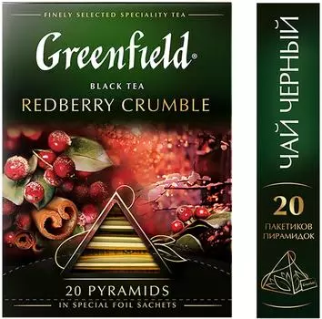 Чай черный Greenfield Redberry Crumble 20*1.8г