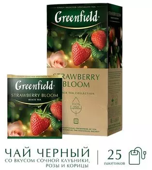 Чай черный Greenfield Strawberry Bloom 25*1.5г