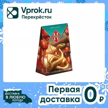 Чай черный Hilltop Цейлонское утро Китайский дракон 50г