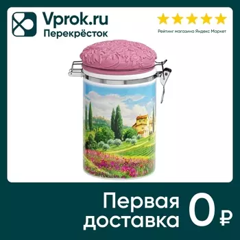 Чай черный Hilltop Керамическая чайница с клипсой Пейзажная коллекция 80г