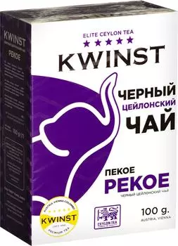 Чай черный Kwinst Цейлонский Пекое 100г