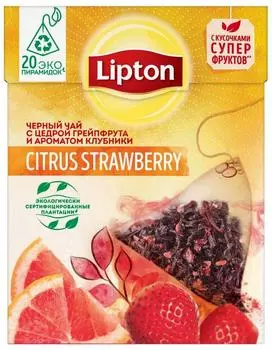 Чай черный Lipton Citrus Strawberry 20*1.6г