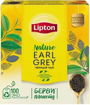 Чай черный Lipton Earl Grey 100*2г