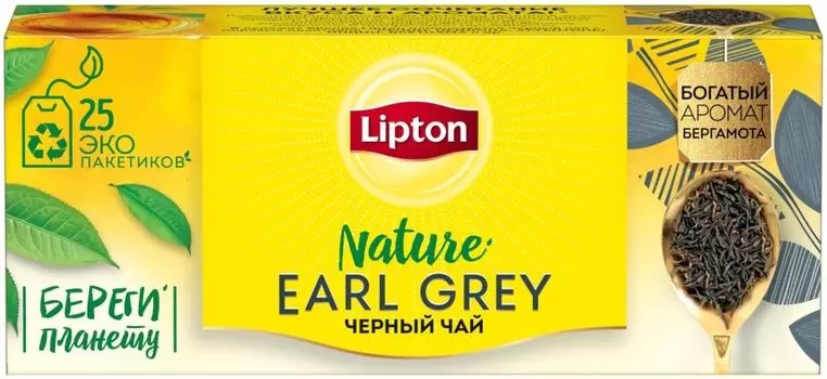Чай черный Lipton Earl Grey 25*2г
