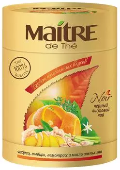 Чай черный Maitre de The Чабрец-Имбирь-Лемонграсс-Масло апельсина 100г