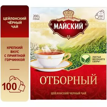 Чай черный Майский Отборный Цейлонский 100*2г