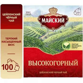 Чай черный Майский Высокогорный 100*2г