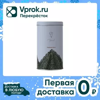 Чай черный Принц Гуриели 100г - Vprok.ru Перекрёсток