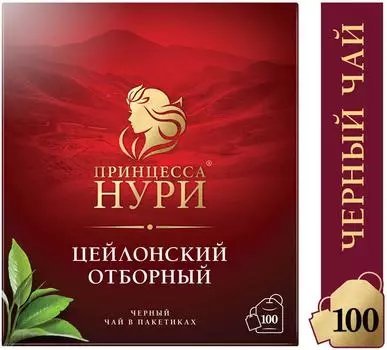 Чай черный Принцесса Нури Отборный 100*2г