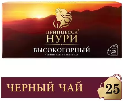Чай черный Принцесса Нури Высокогорный 25*2гс доставкой!