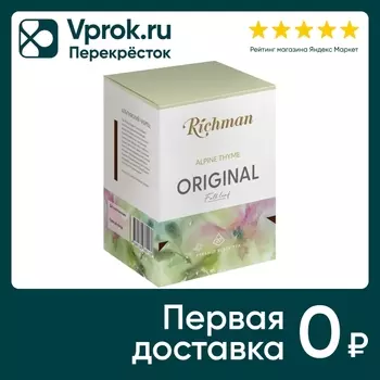 Чай черный Richman Alpine Thyme с чабрецом 20*2г