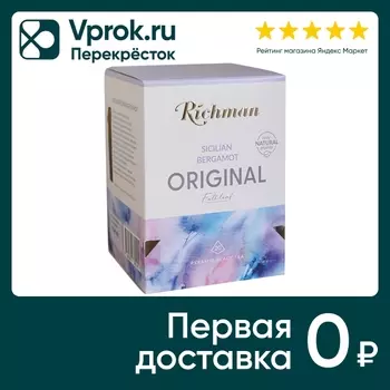 Чай черный Richman Sicilian Bergamot 20*2гс доставкой!