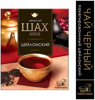 Чай черный Шах Gold Цейлонский 100*2г. Закажите онлайн!