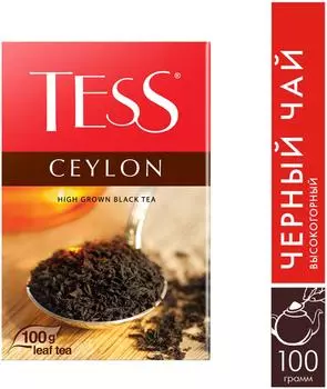 Чай черный Tess Ceylon 100г