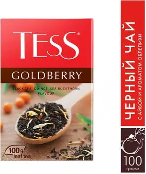 Чай черный Tess Goldberry 100г