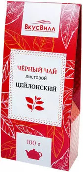 Чай черный ВкусВилл Цейлонский 100г