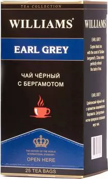 Чай черный Williams Earl Grey 25*2г