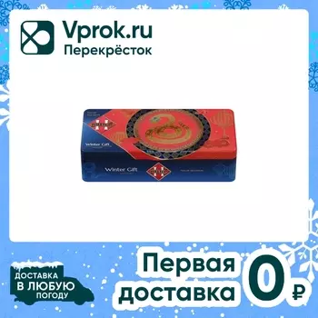 Чай Hilltop Императорская шкатулка 150гс доставкой!