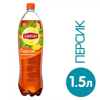 Чай холодный Lipton Персик 1.5л - Vprok.ru Перекрёсток